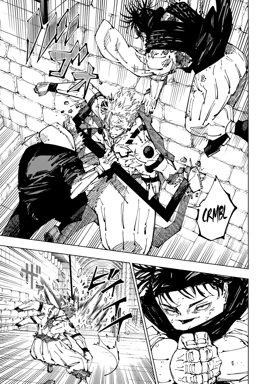 Jujutsu Kaisen Chapter 256 6